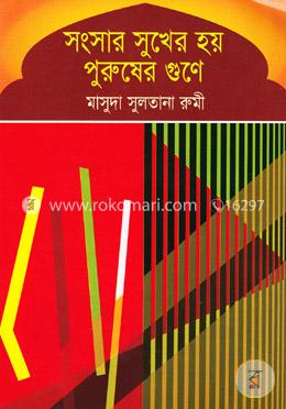 বোনাস বই
