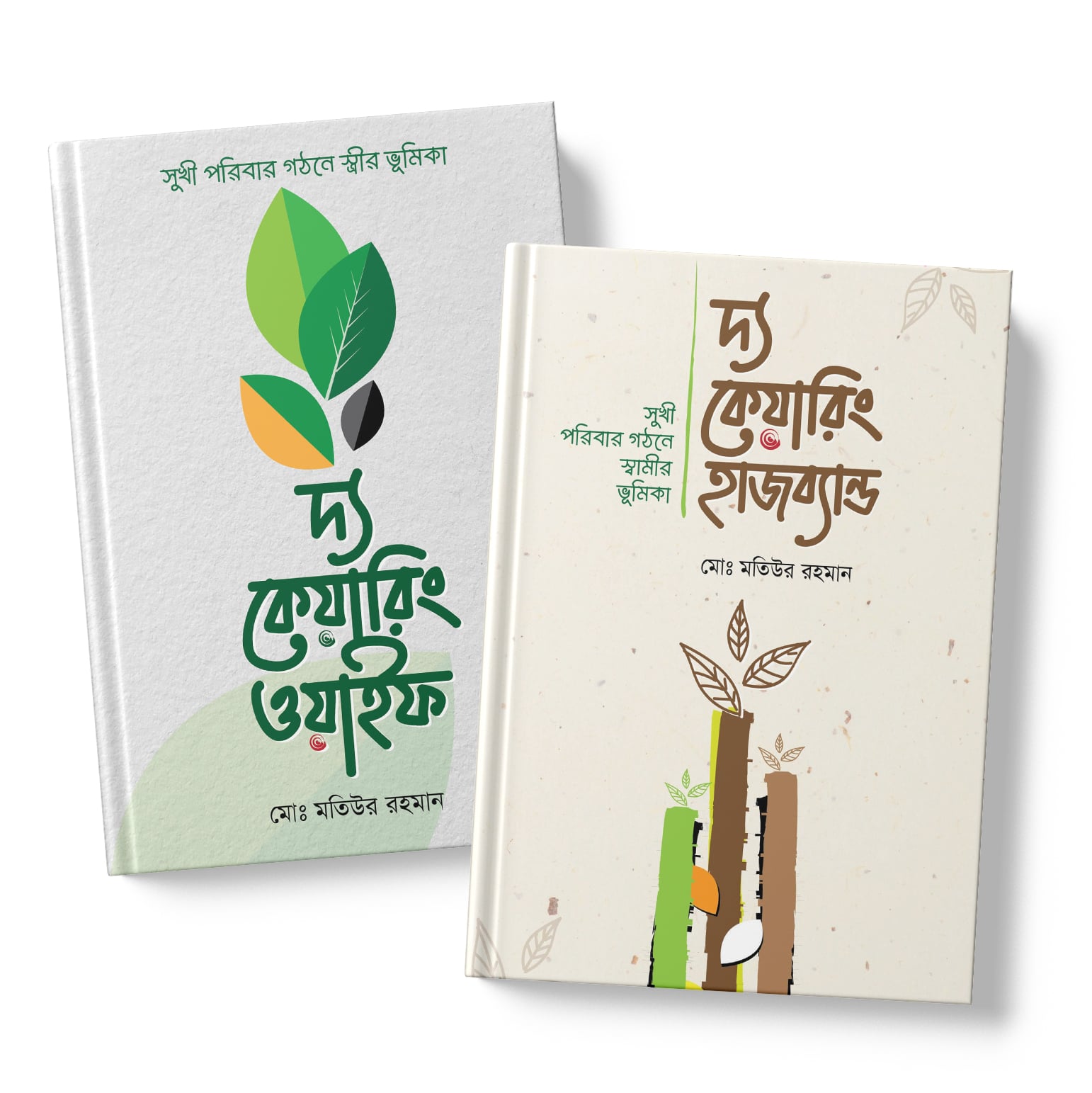 বোনাস বই