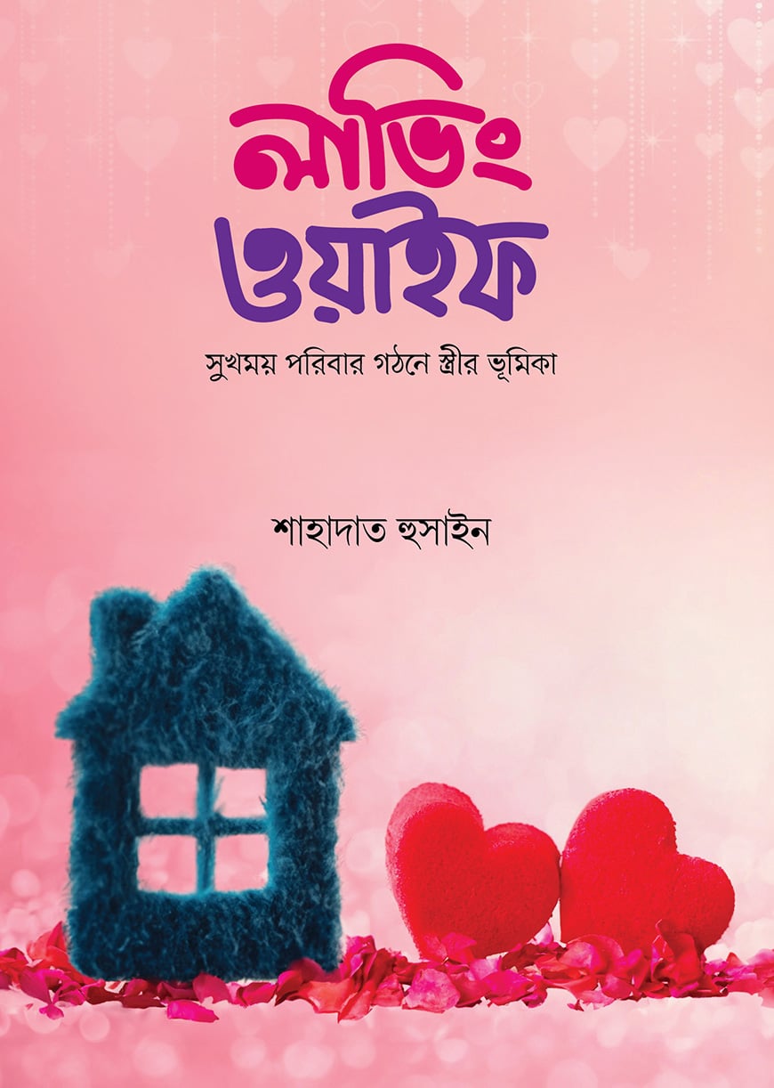 বোনাস বই