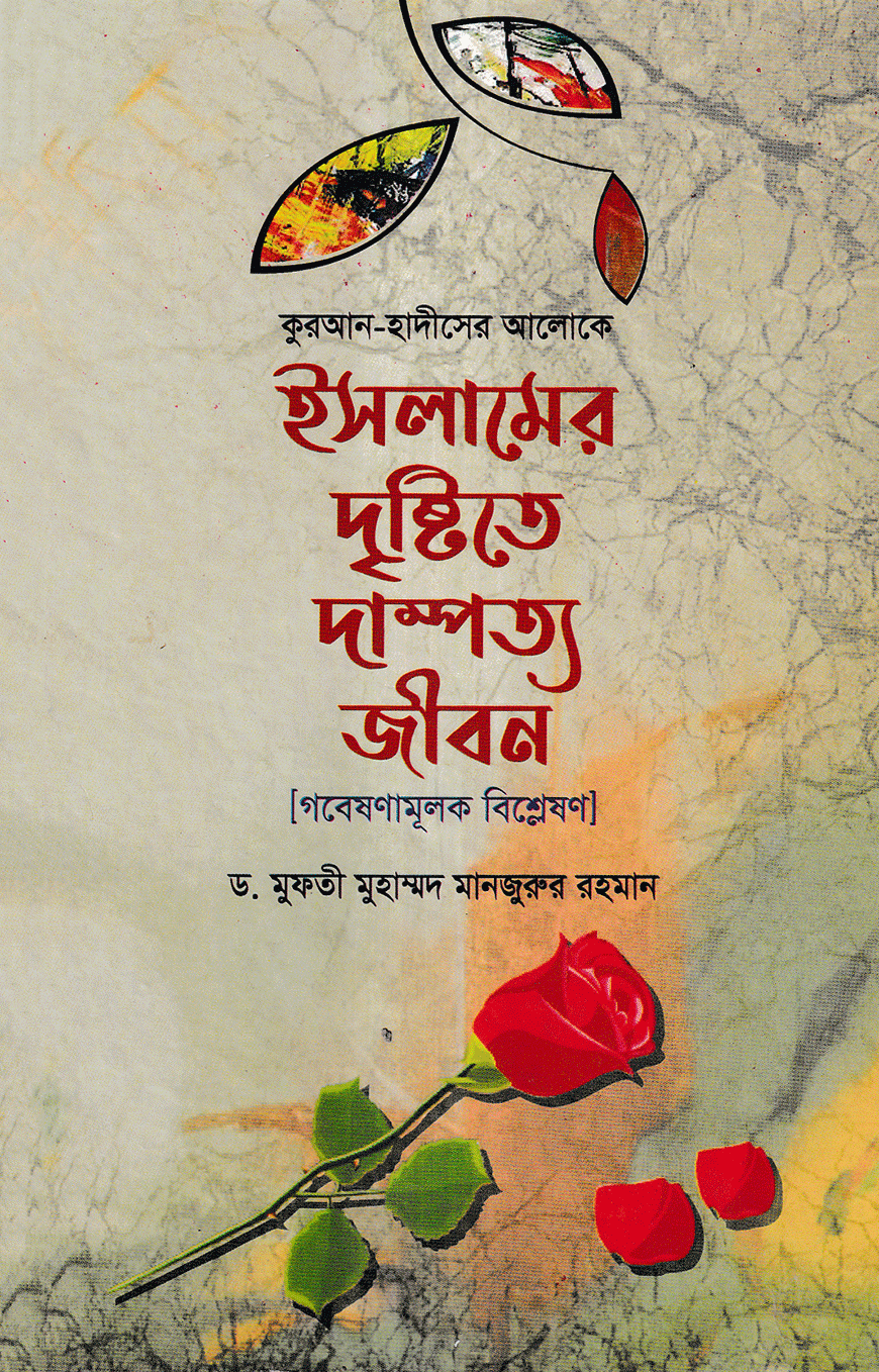 বোনাস বই