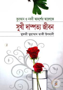 বোনাস বই