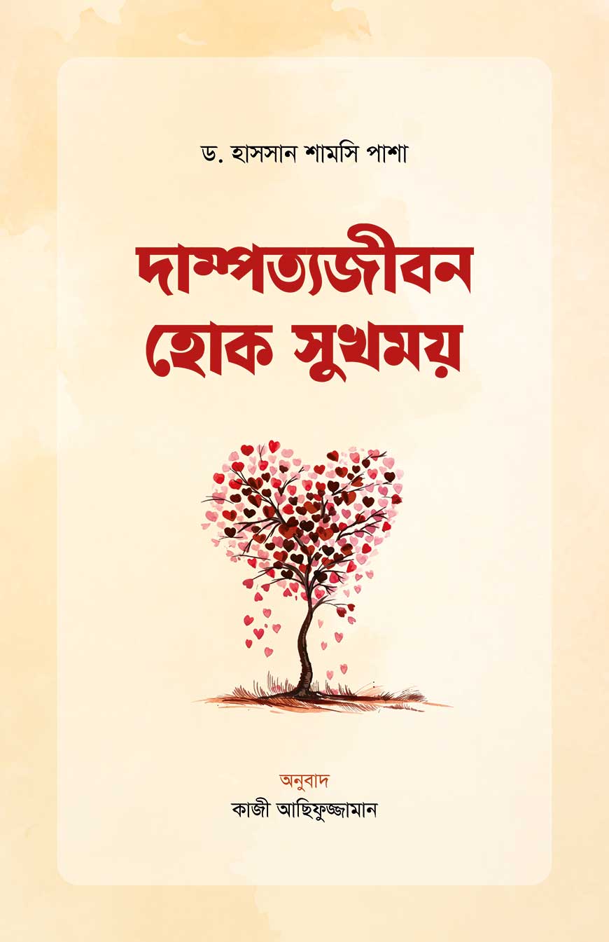 বোনাস বই