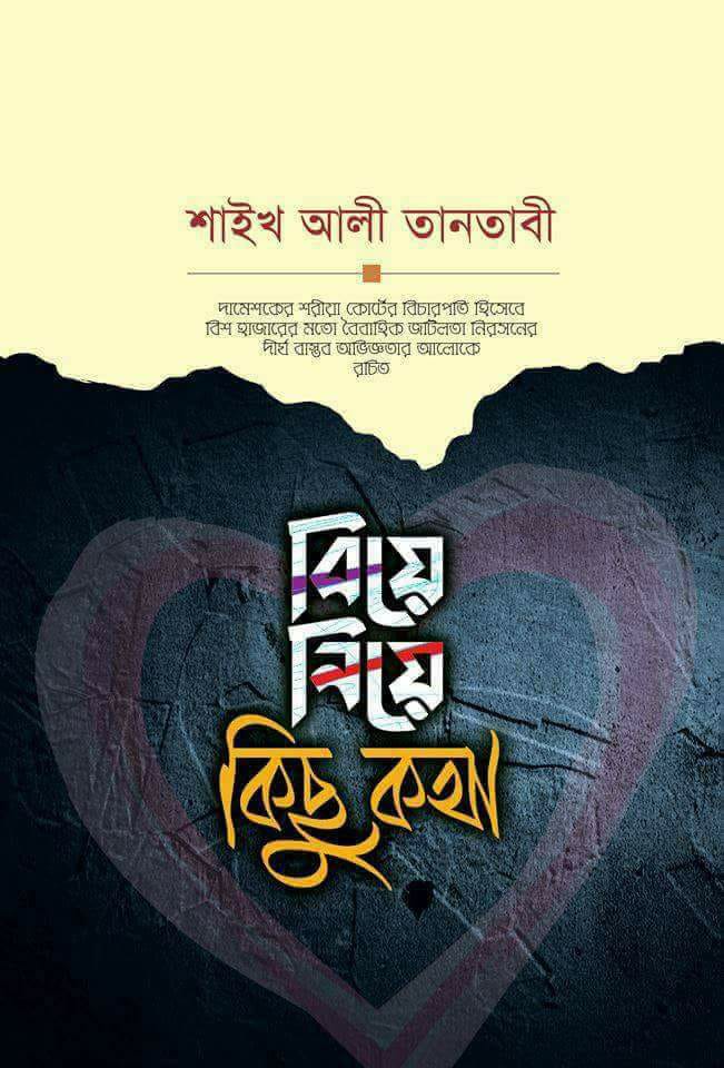 বোনাস বই